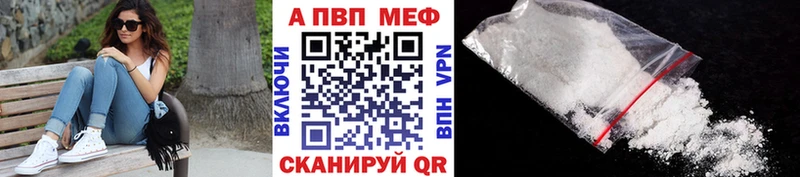 Alfa_PVP VHQ  Малмыж 