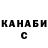 КЕТАМИН VHQ John Frai