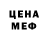 Alpha-PVP Соль Misha Bear