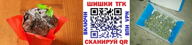 купить наркотик Малмыж blacksprut ONION Печенье с ТГК конопля