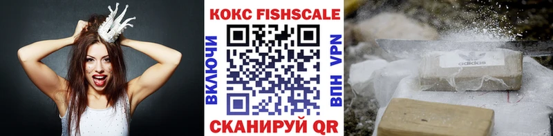 COCAIN Перу Малмыж
