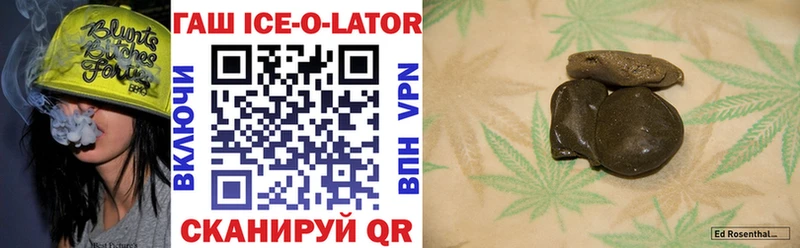 ГАШ Premium Малмыж