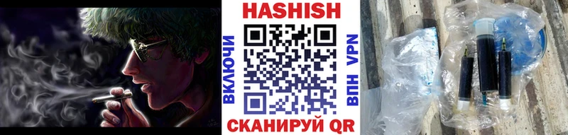 ГАШИШ AMNESIA HAZE гидра вход Малмыж купить