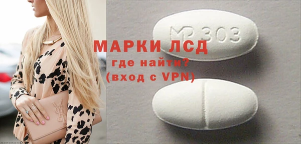 марихуана Беломорск
