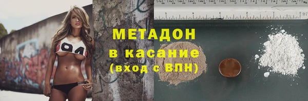метамфетамин Белокуриха