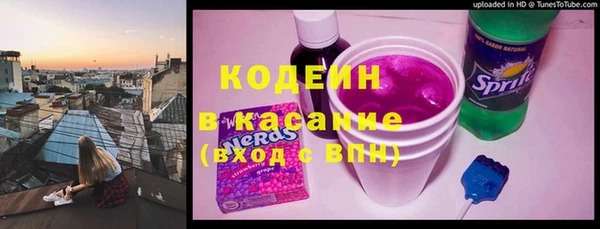 марихуана Беломорск