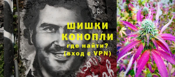 метамфетамин Белокуриха