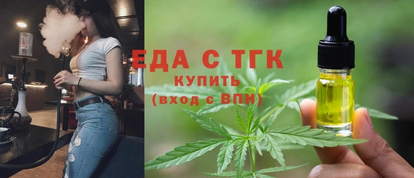шишки Белоозёрский