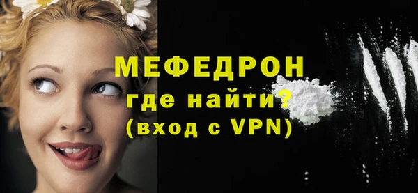 метамфетамин Белокуриха