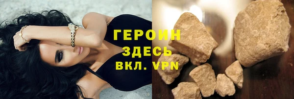 марихуана Беломорск