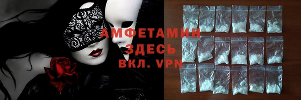 метамфетамин Белокуриха
