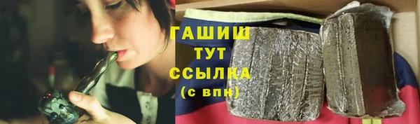 марихуана Беломорск