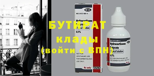 метамфетамин Белокуриха