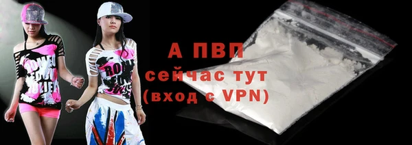 метамфетамин Белокуриха