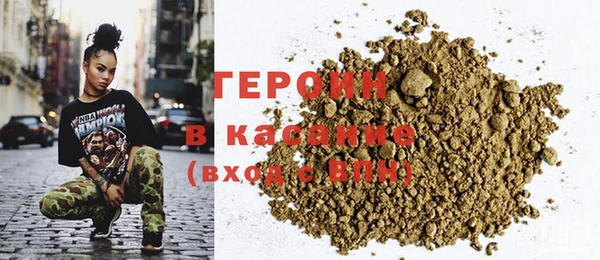 шишки Белоозёрский