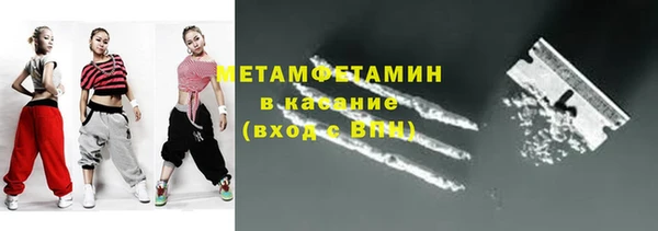 марихуана Беломорск