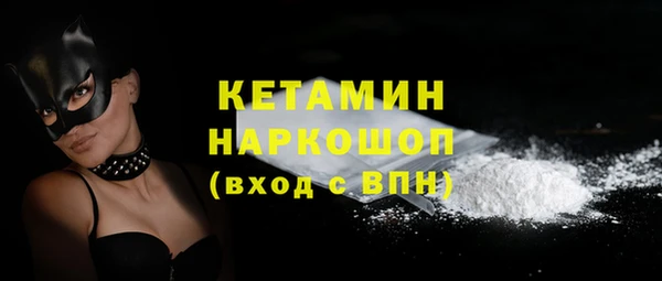 метамфетамин Белокуриха