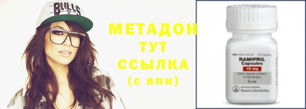 метамфетамин Белокуриха