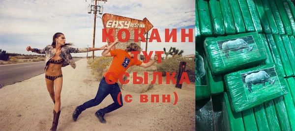 экстази Балахна