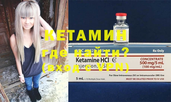 метамфетамин Белокуриха