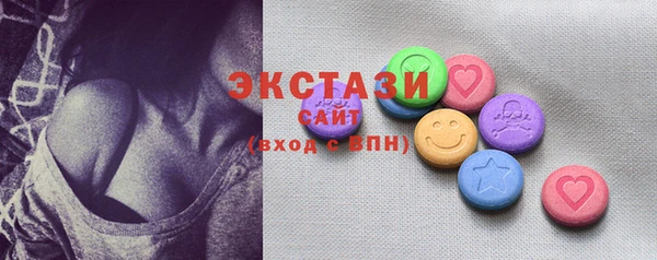 метамфетамин Белокуриха