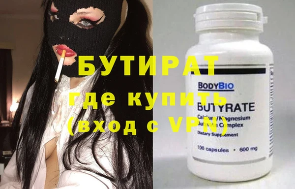 марихуана Беломорск