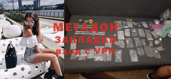 марихуана Беломорск