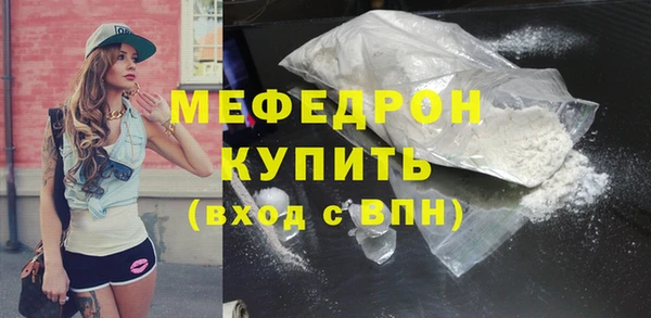 шишки Белоозёрский