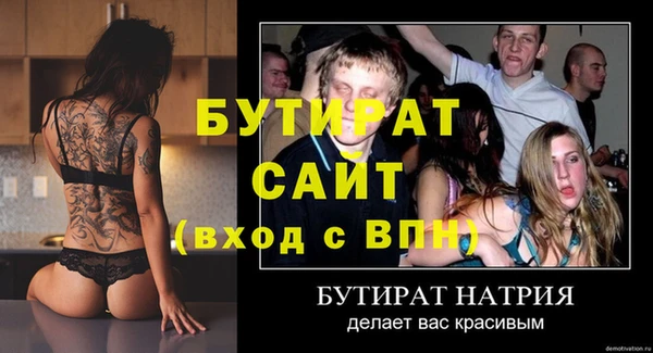 шишки Белоозёрский