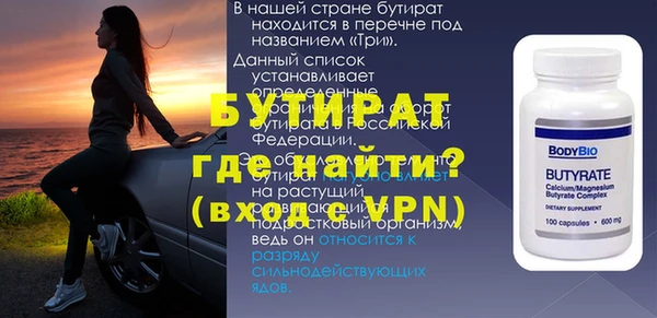 шишки Белоозёрский