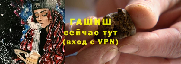 марихуана Беломорск
