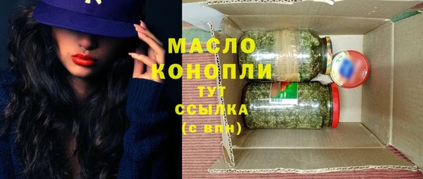 метамфетамин Белокуриха