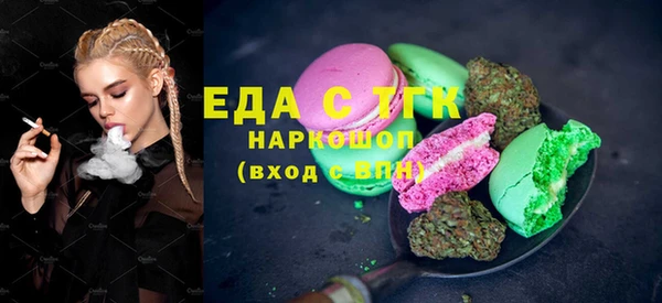 марихуана Беломорск