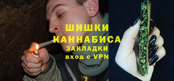 метамфетамин Белокуриха