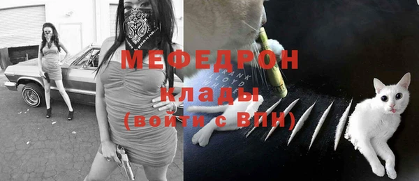 метамфетамин Белокуриха