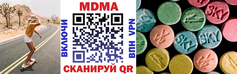 kraken ССЫЛКА  shop наркотические препараты  МДМА Molly  Малмыж 