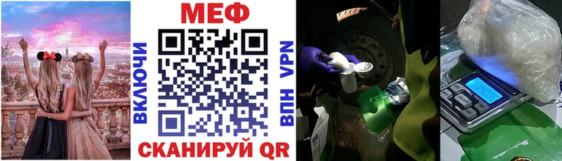 даркнет наркотические препараты  mega tor  Малмыж  МЯУ-МЯУ мука 