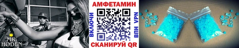 МЕТАМФЕТАМИН Methamphetamine  Малмыж 