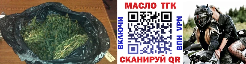 ТГК вейп  Малмыж 