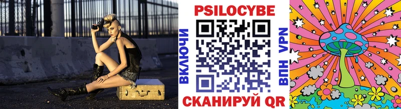 Галлюциногенные грибы Magic Shrooms  Малмыж 